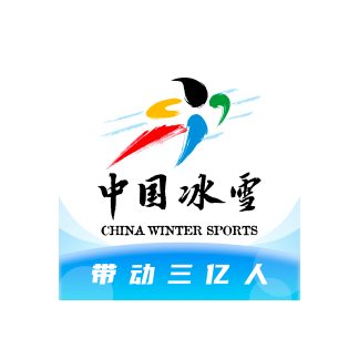 中国冰雪app官网